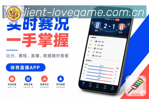 App 展示图