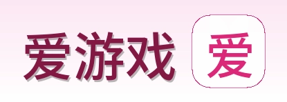 爱游戏 logo